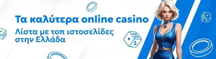 No ID Casino Η Επαναστατική Εμπειρία στο Διαδίκτυο 475341334